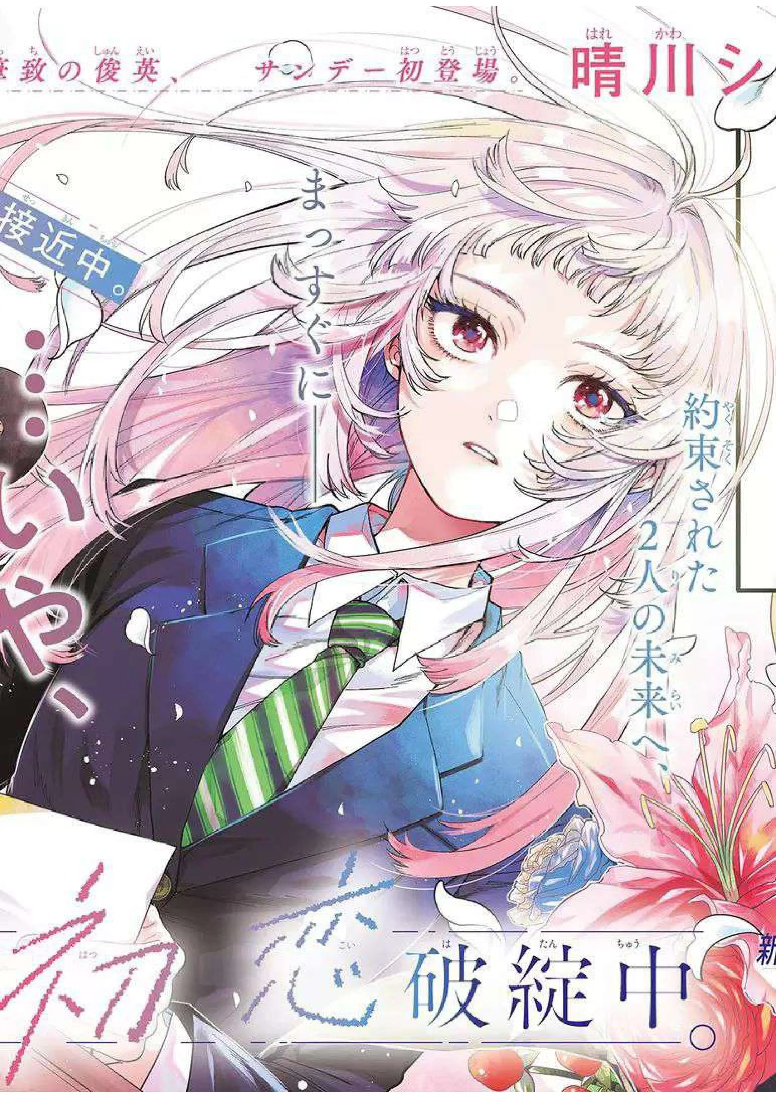 Preview page for Chapter 1