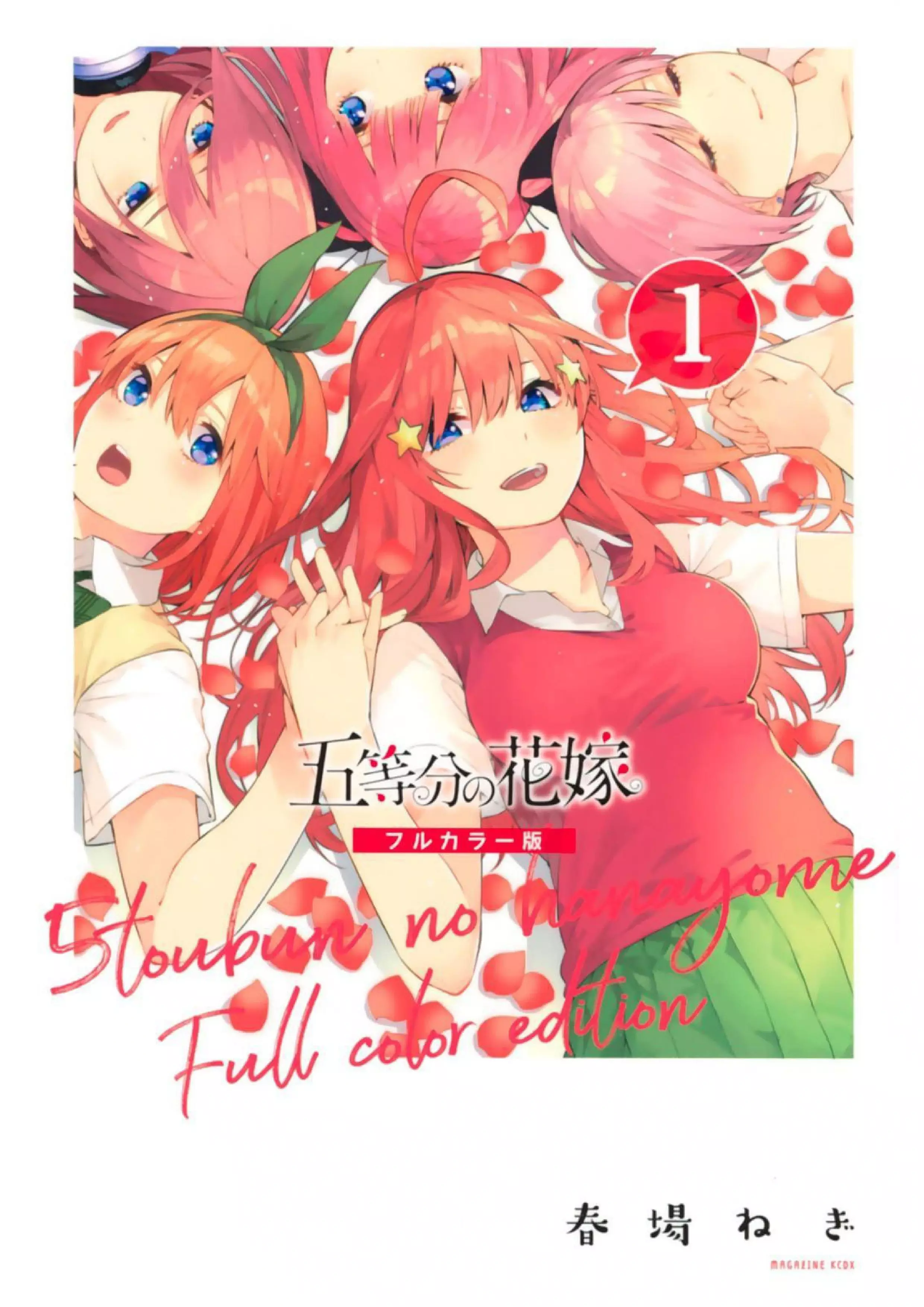 Preview page for Chapter 1