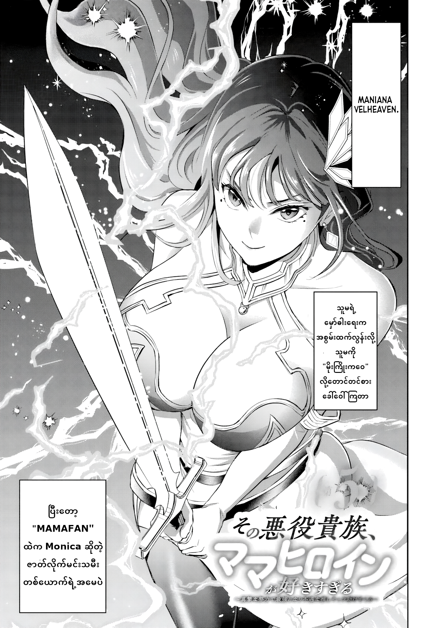 Preview page for Chapter 5